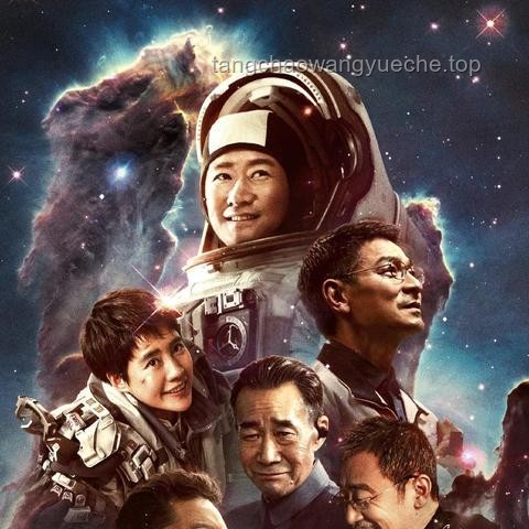 《电影〈流浪地球〉：如何精准打动观众的情感共鸣》