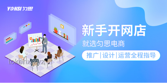 清明谷雨翻牌：农产品电商行业的新机遇与挑战