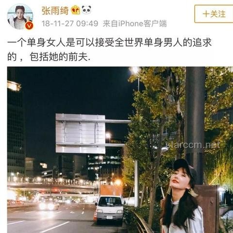“一个女生这么发，说明她很聪明”：网络言论、行为特征与智力水平的对比分析