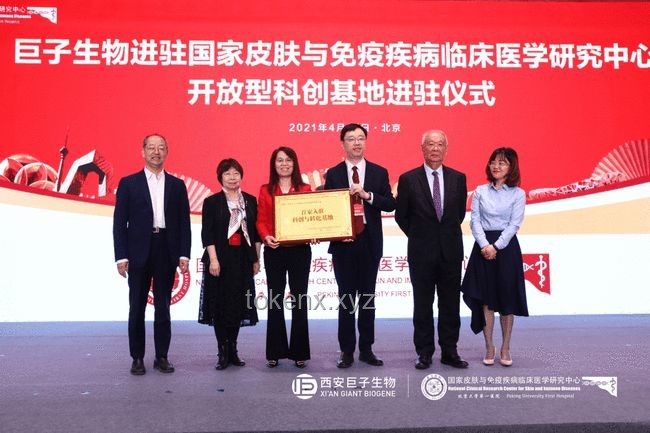 **华熙生物与巨子生物的“美肌之战”：我的职场亲历记**