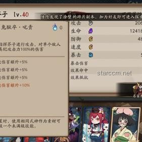 **我的攻击好像在给他回血：游戏战场上的奇葩经历与成长启示**