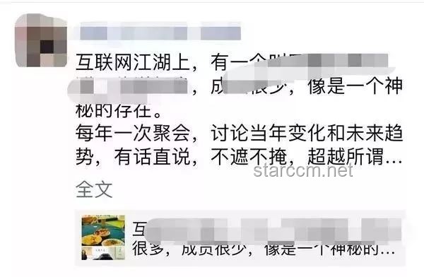 微信朋友圈能折叠了？掌握这些技巧让内容更精彩！