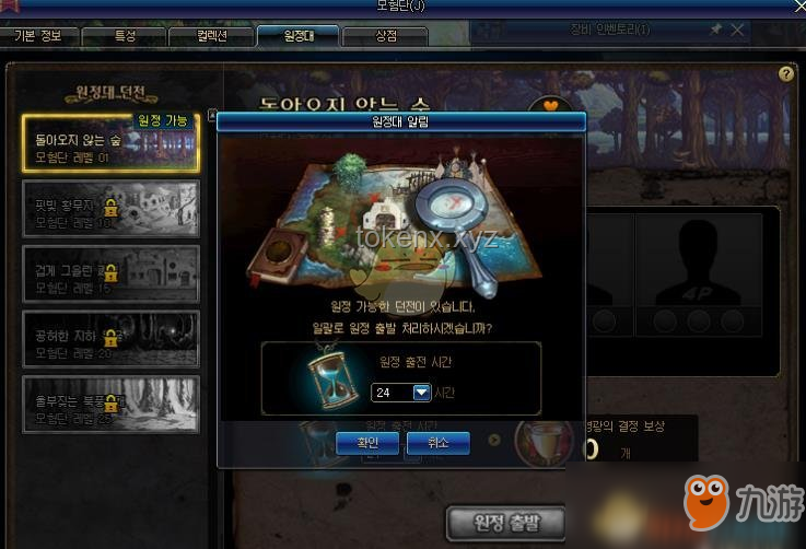 国服新版本上线：一键自动战斗功能详解