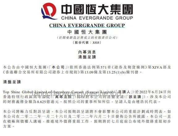 中办国办发文拟建千所优质普高：影响与挑战深度剖析