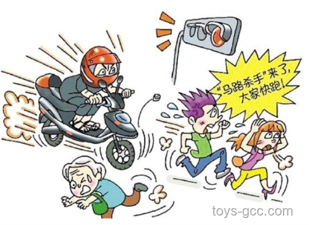 上海非机动车违法驾驶事故责任判定指南